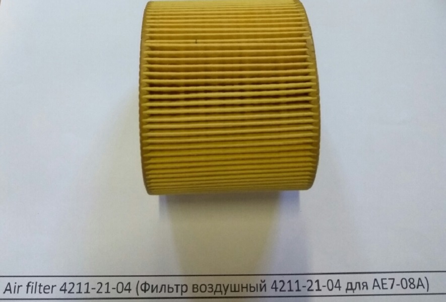 Air filter 4211-21-04 (Фильтр воздушный 4211-21-04 для AE7-08A) в Ижевске