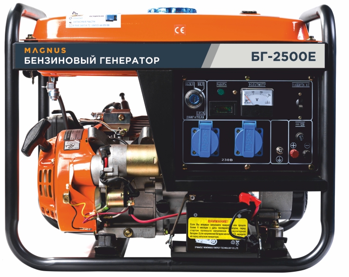 Генератор бензиновый Magnus БГ2500 в Ижевске