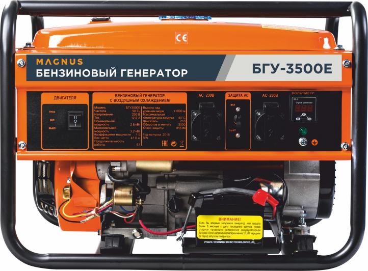 Генератор бензиновый Magnus БГУ3500Е(FT) в Ижевске