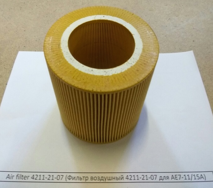 Air filter 4211-21-07 (Фильтр воздушный 4211-21-07 для AE7-11/15A) в Ижевске