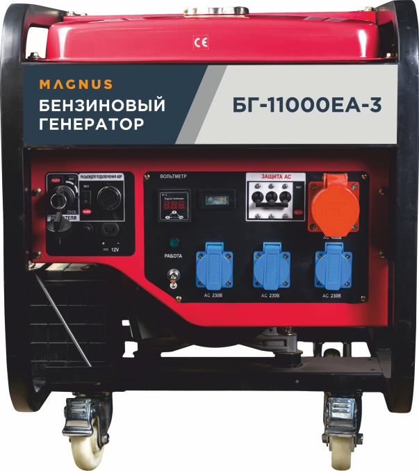 Генератор бензиновый Magnus БГ11000ЕА-3 с возм. подкл. ATS в Ижевске