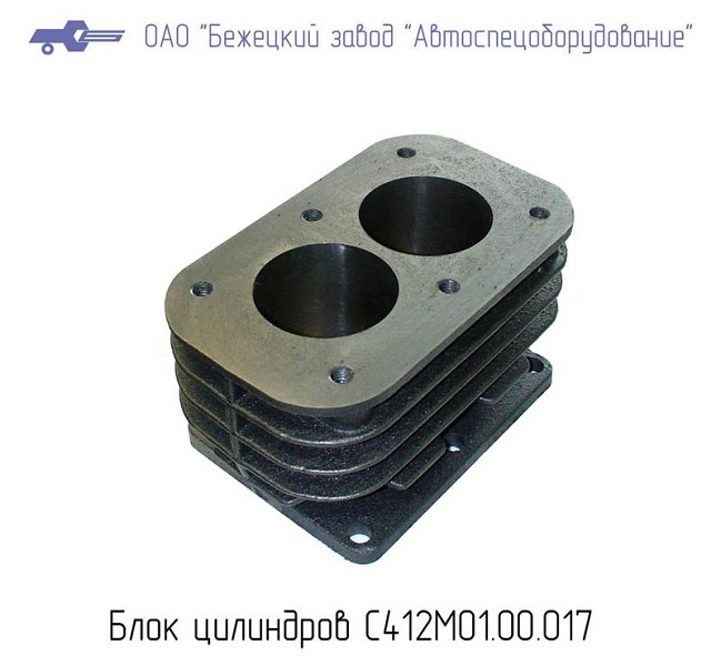 Блок цилиндров С412М.01.00.017 в Ижевске
